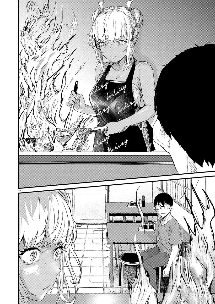 Renge To Naruto! Chapter 1 - 12