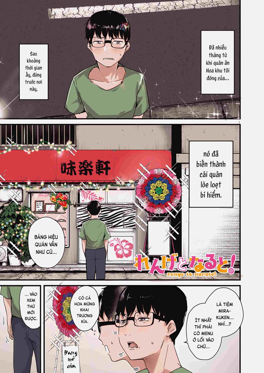 Renge To Naruto! Chapter 1 - 2