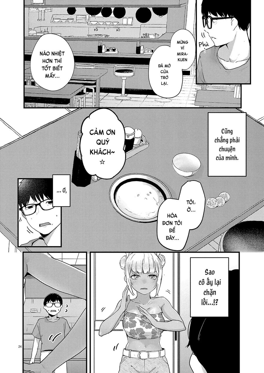 Renge To Naruto! Chapter 1 - 24