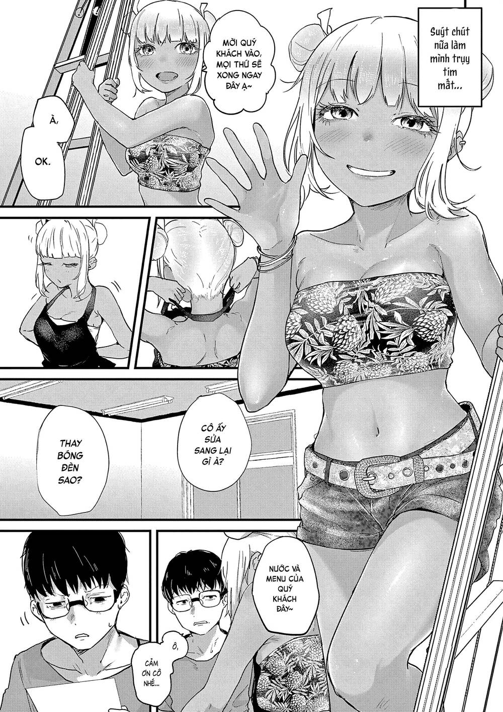 Renge To Naruto! Chapter 2 - 5