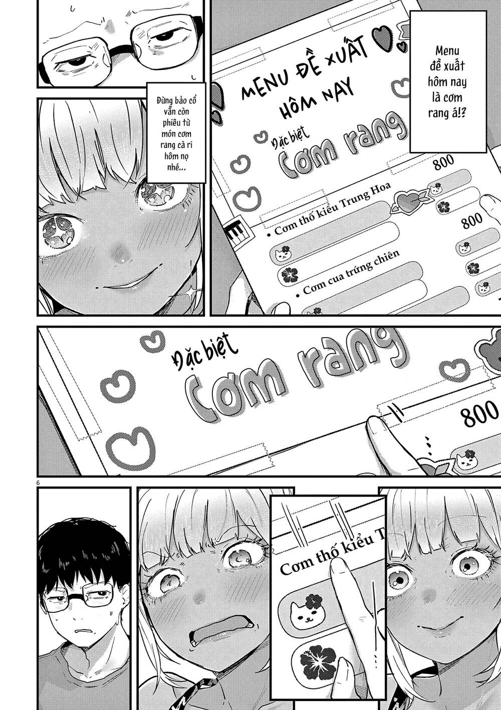 Renge To Naruto! Chapter 2 - 6