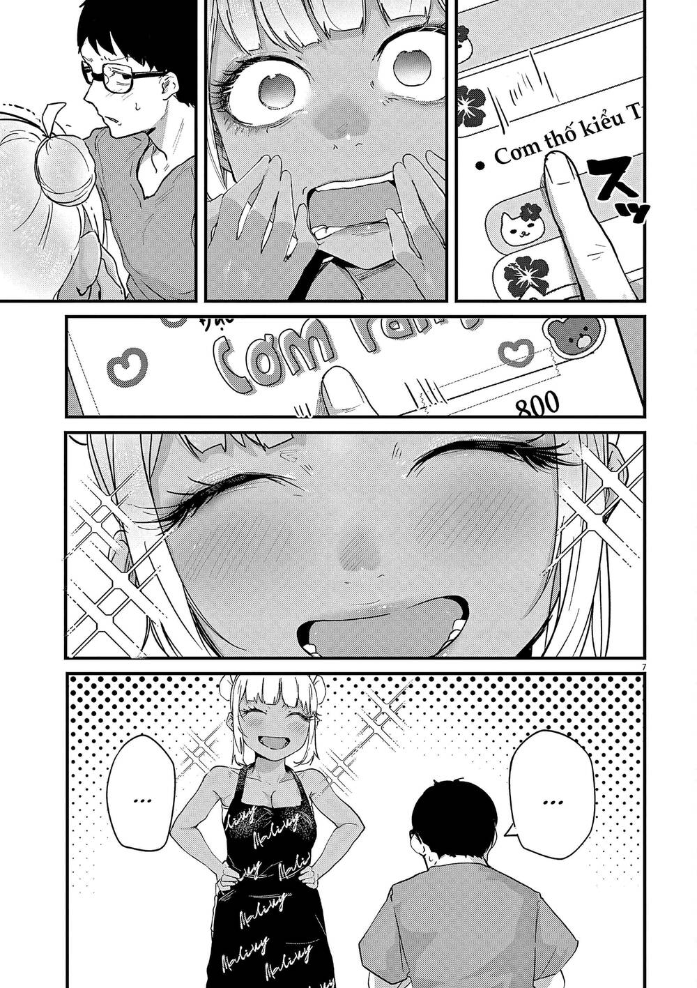 Renge To Naruto! Chapter 2 - 7