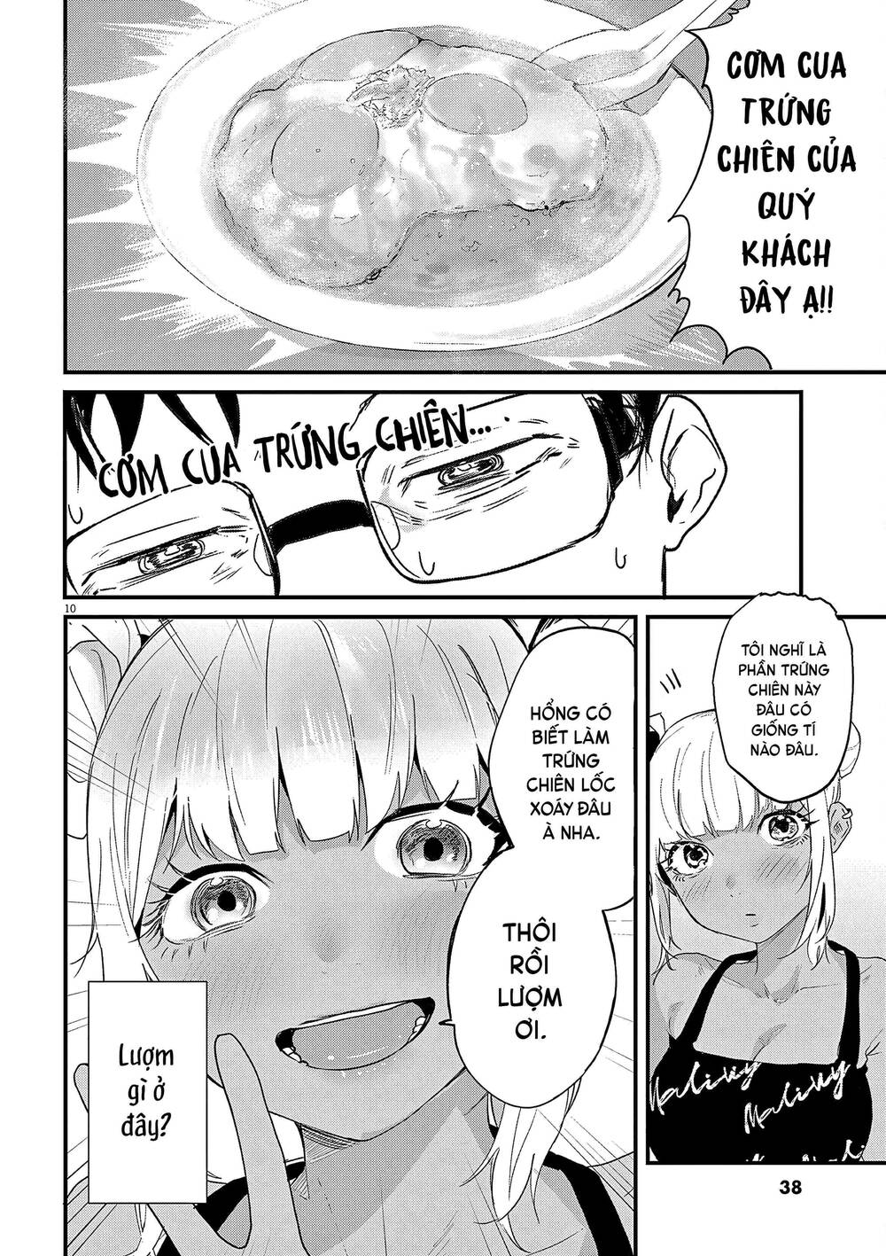 Renge To Naruto! Chapter 2 - 10