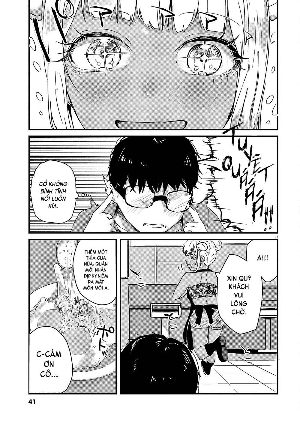 Renge To Naruto! Chapter 2 - 13