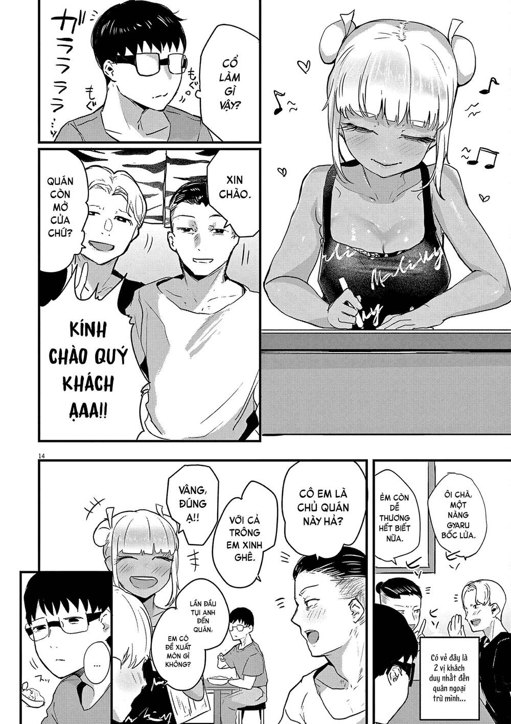 Renge To Naruto! Chapter 2 - 14