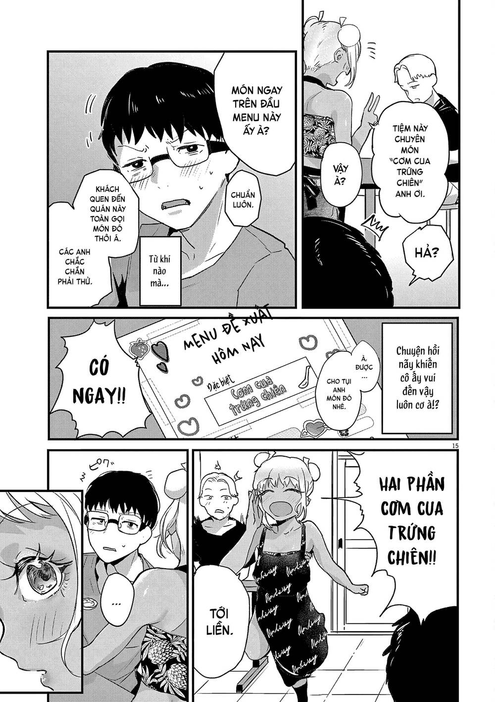 Renge To Naruto! Chapter 2 - 15