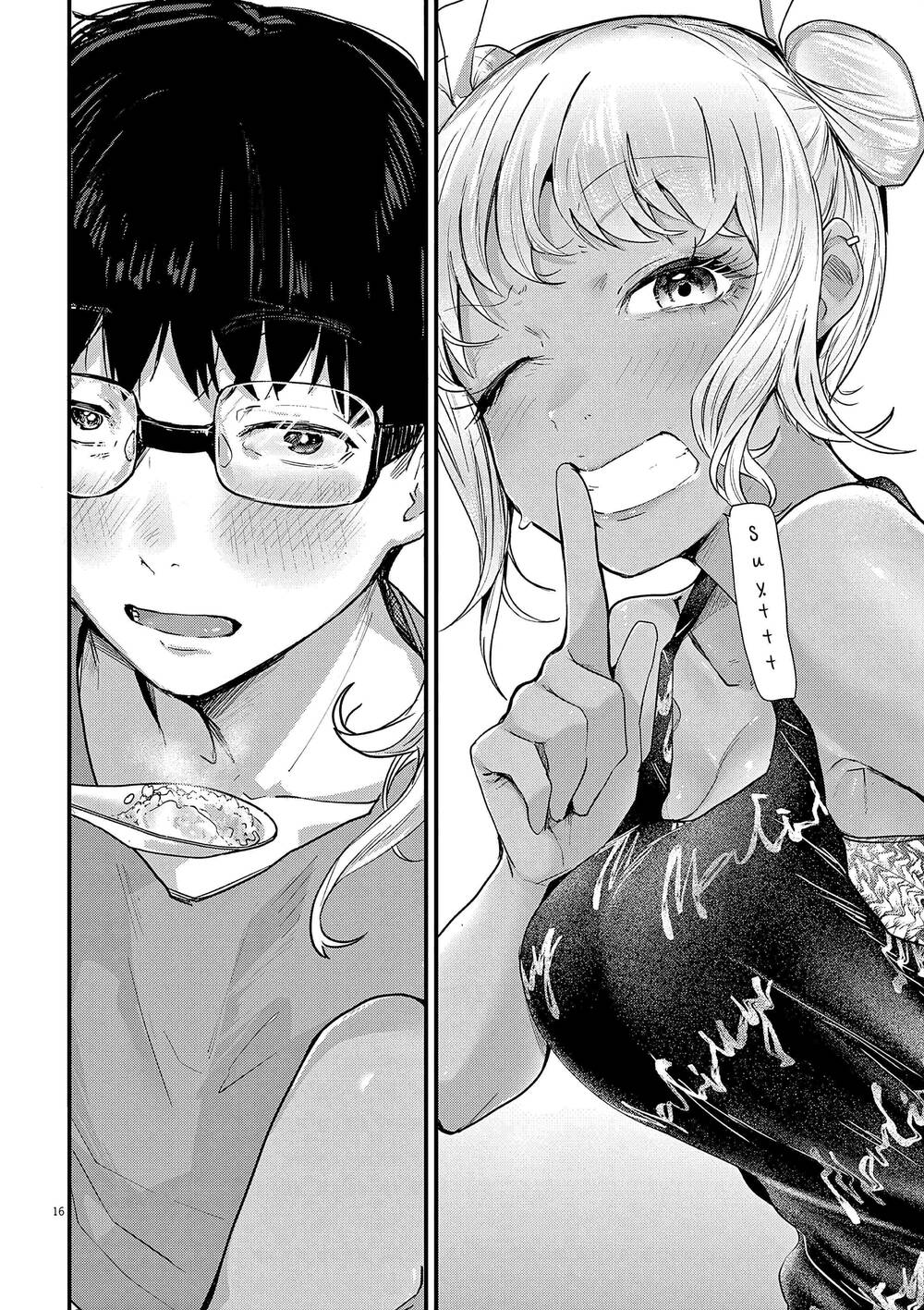 Renge To Naruto! Chapter 2 - 16