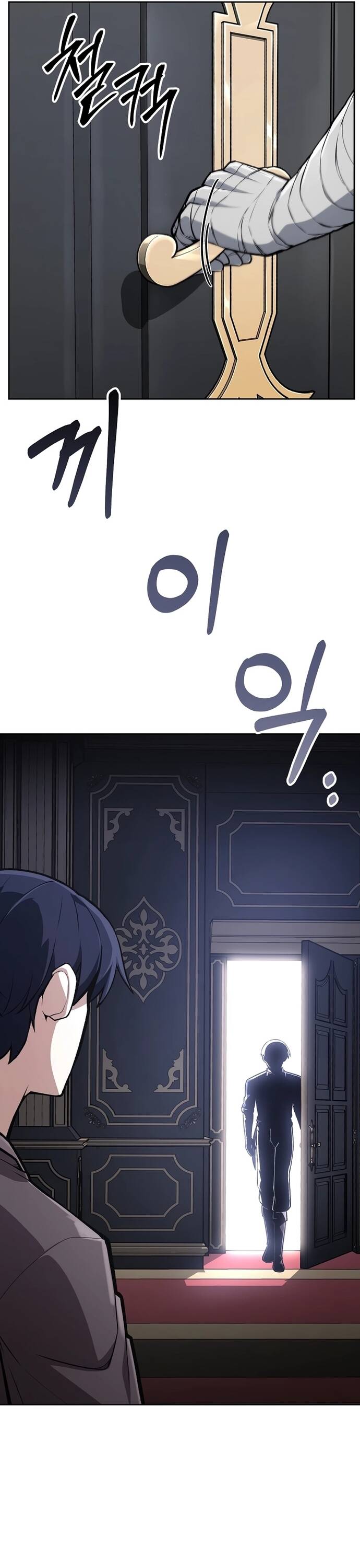 Anh Hùng Của Chúng Ta Làm Gì? Chapter 29 - 46