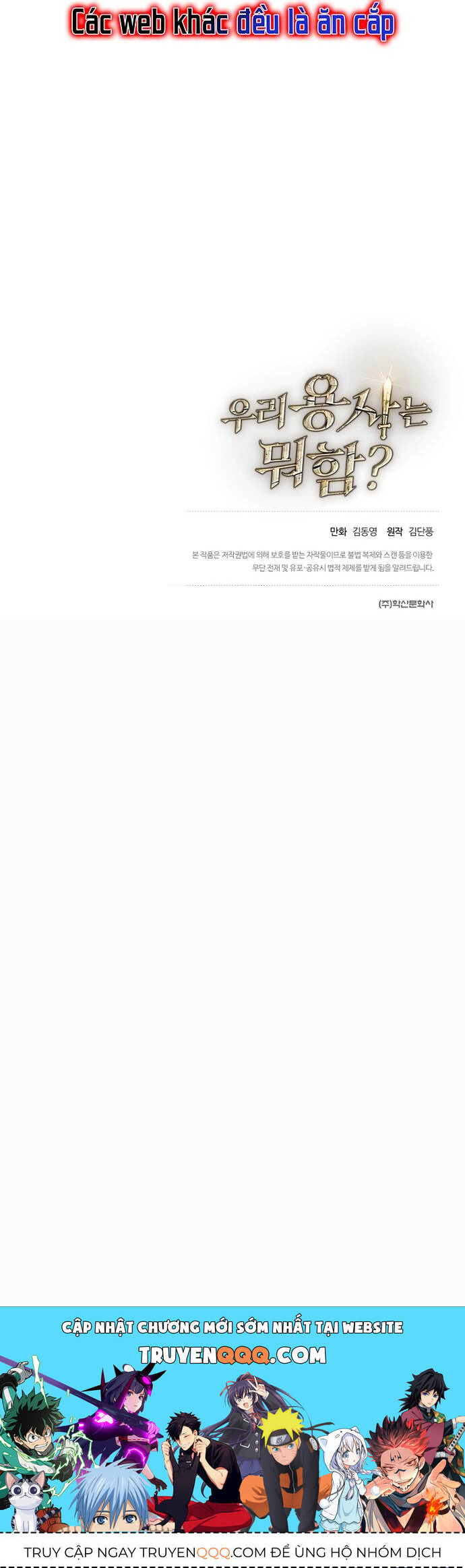 Anh Hùng Của Chúng Ta Làm Gì? Chapter 29 - 49