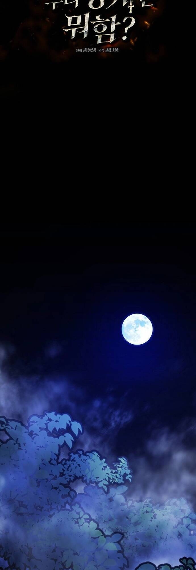 Anh Hùng Của Chúng Ta Làm Gì? Chapter 31 - 8