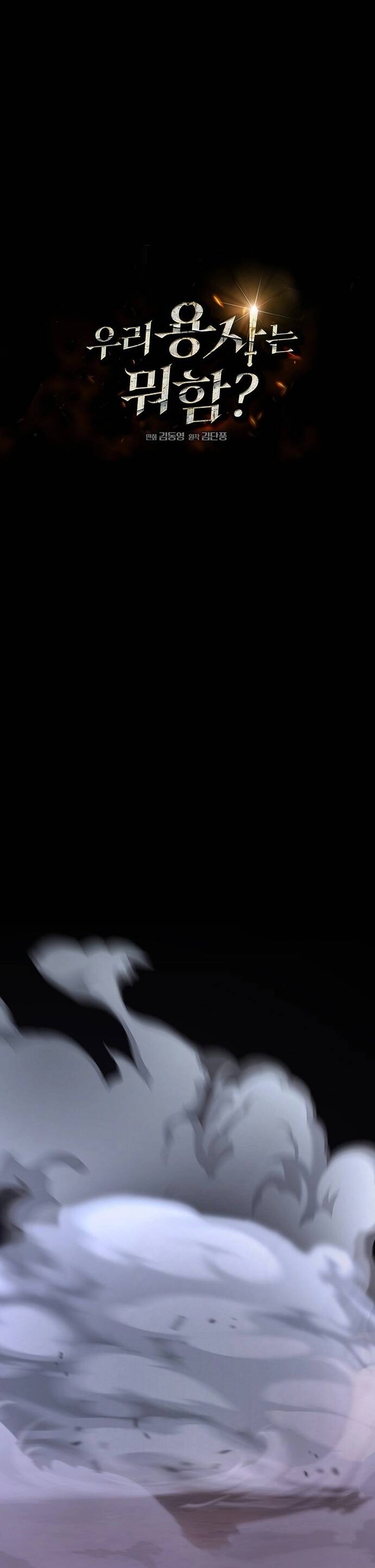 Anh Hùng Của Chúng Ta Làm Gì? Chapter 34 - 4