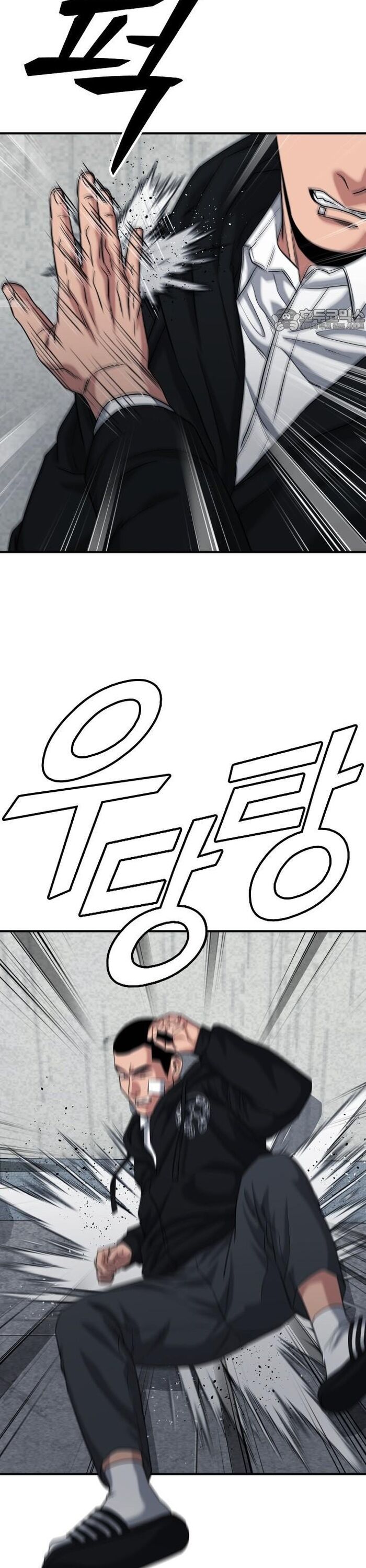 Anh Hùng Của Chúng Ta Làm Gì? Chapter 37 - 12