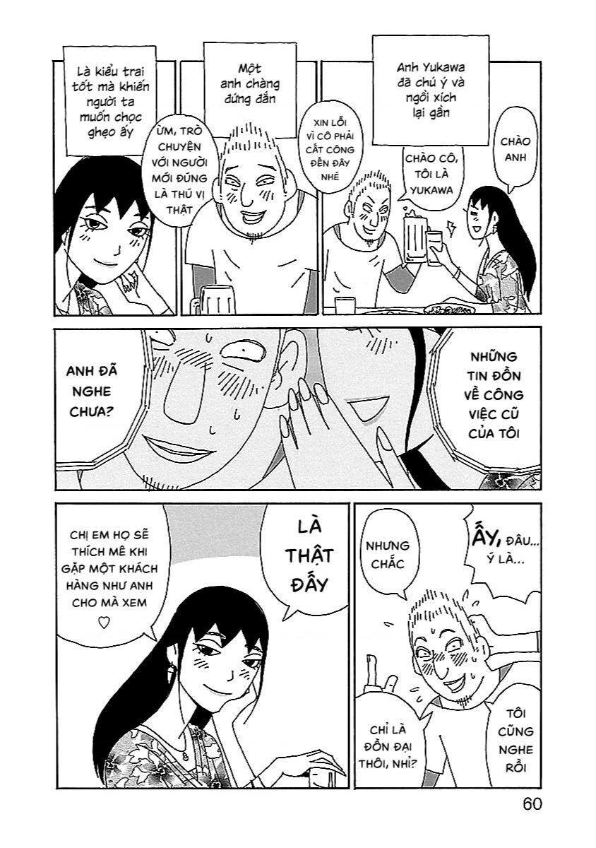 Chihiro-San Chapter 3 - 10