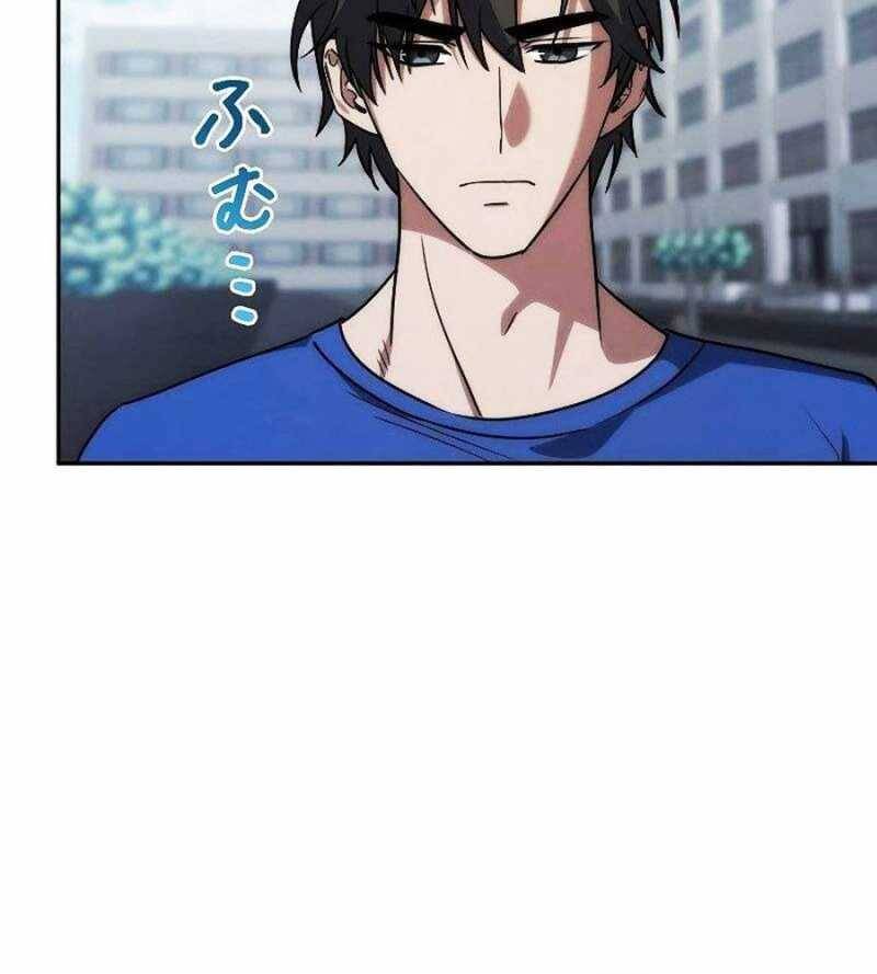 Chiến Thần Xuất Thế Chapter 10 - 120