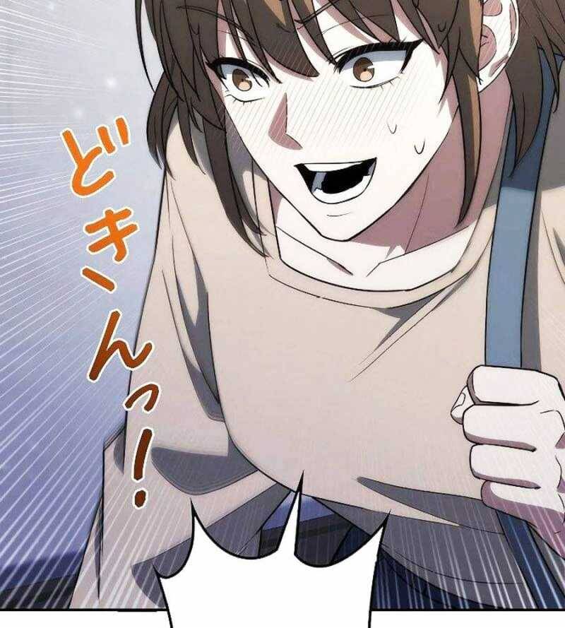 Chiến Thần Xuất Thế Chapter 10 - 160