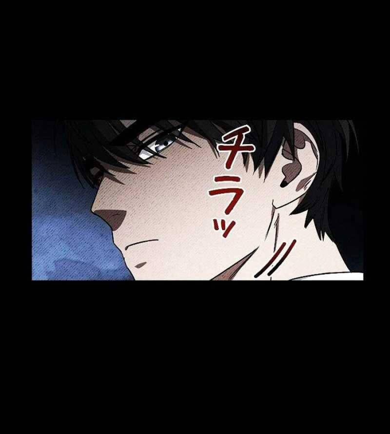 Chiến Thần Xuất Thế Chapter 10 - 21