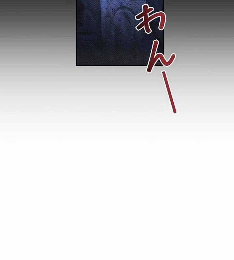 Chiến Thần Xuất Thế Chapter 10 - 39