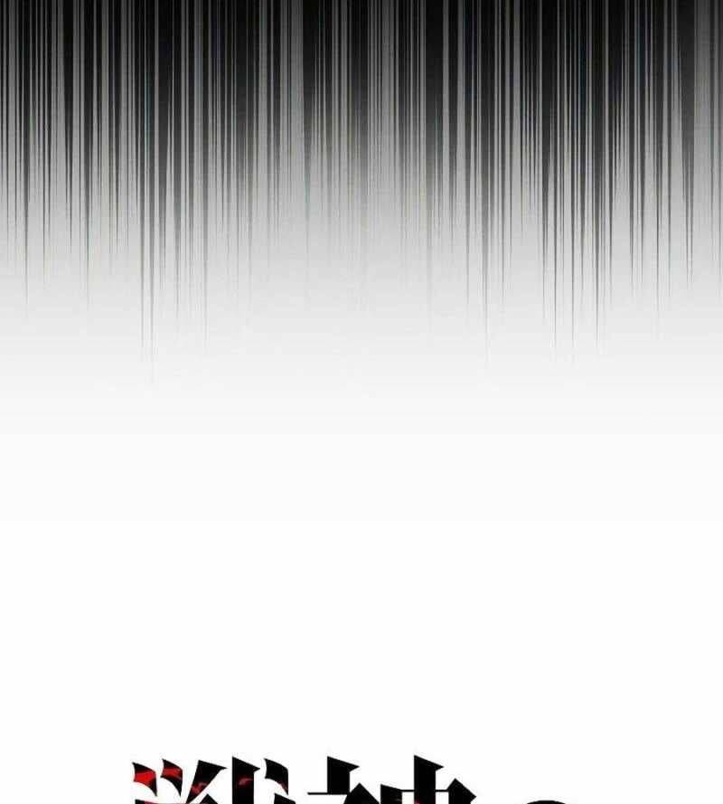 Chiến Thần Xuất Thế Chapter 10 - 66