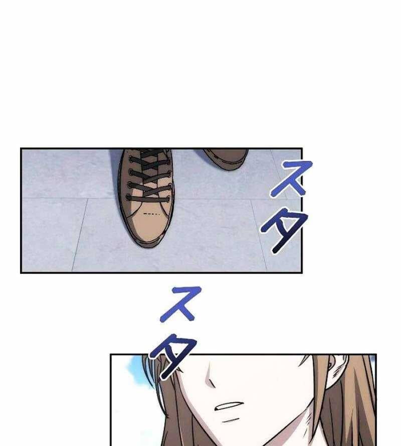 Chiến Thần Xuất Thế Chapter 10 - 96