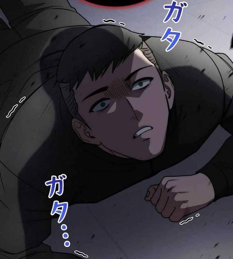 Chiến Thần Xuất Thế Chapter 11 - 183