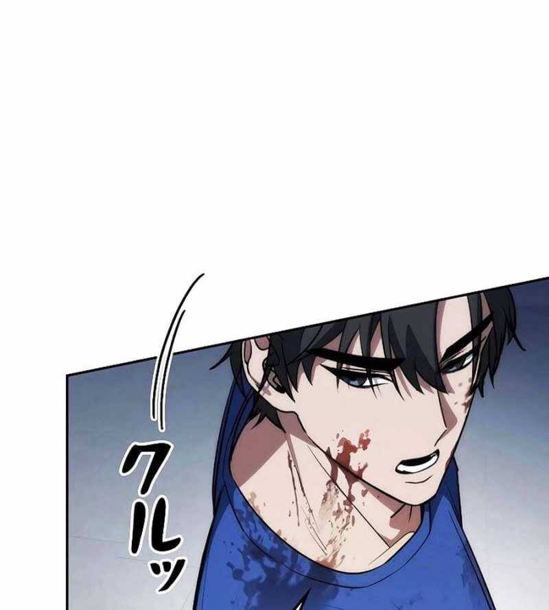 Chiến Thần Xuất Thế Chapter 11 - 214