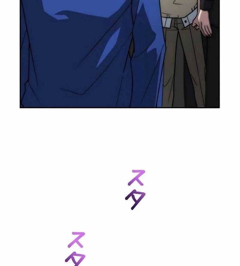 Chiến Thần Xuất Thế Chapter 11 - 83