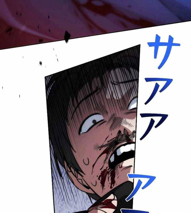 Chiến Thần Xuất Thế Chapter 12 - 155