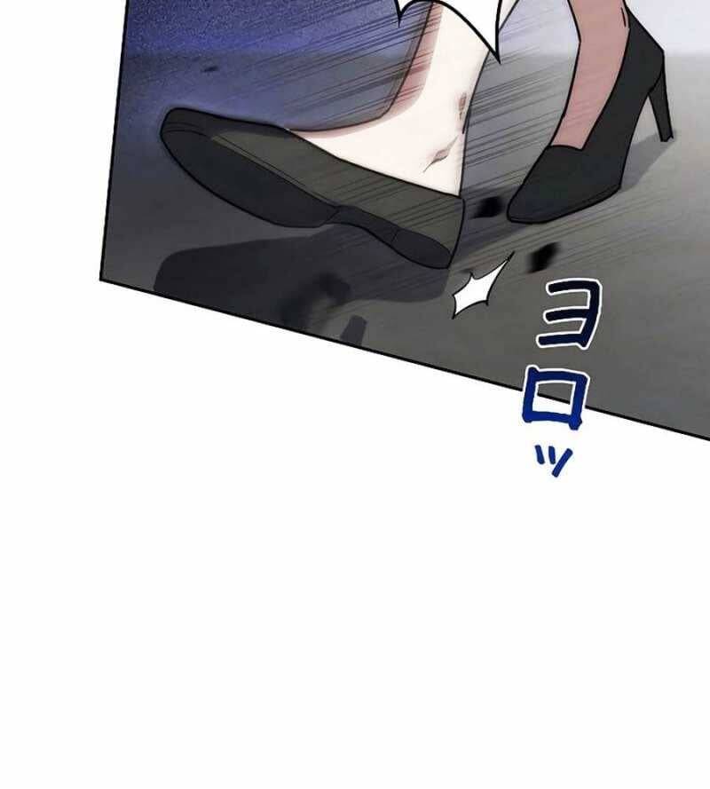 Chiến Thần Xuất Thế Chapter 12 - 166