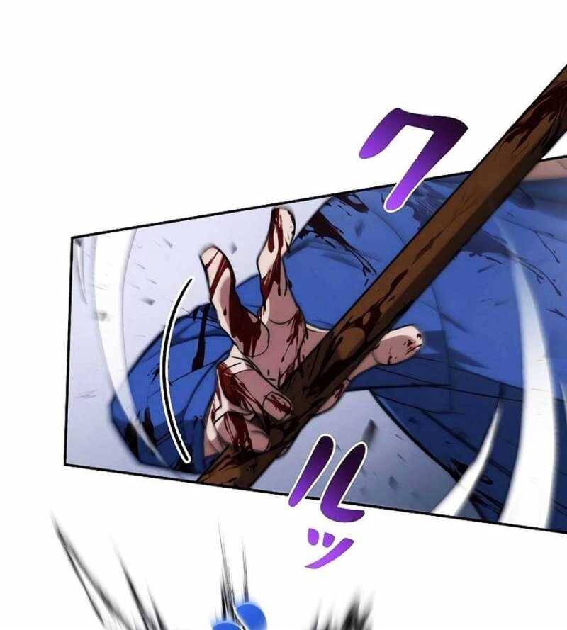 Chiến Thần Xuất Thế Chapter 12 - 42