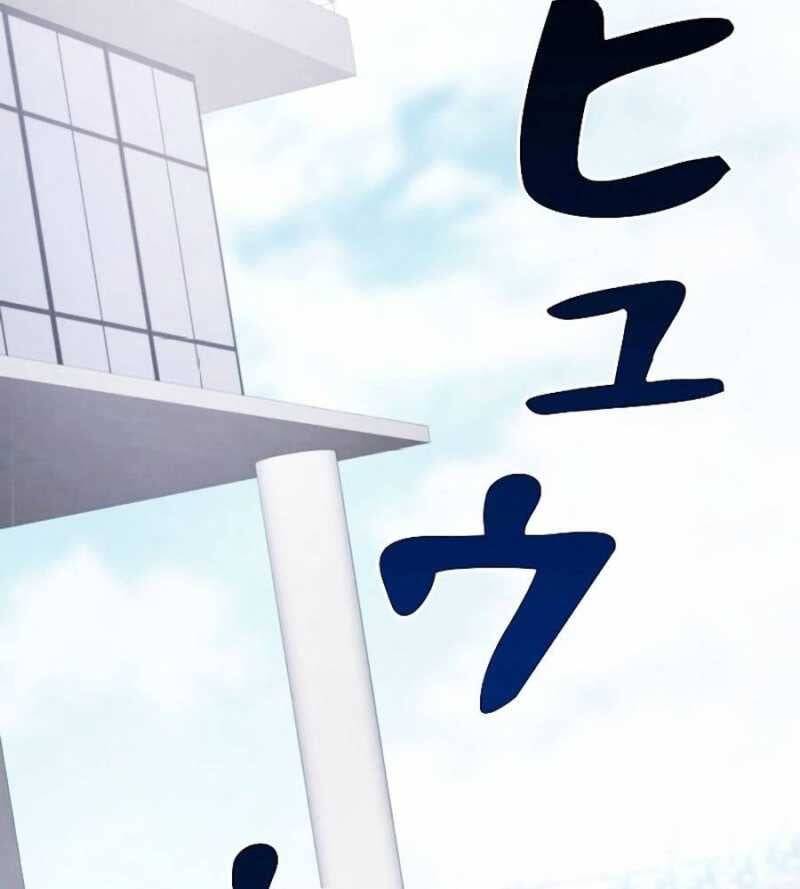 Chiến Thần Xuất Thế Chapter 13 - 101