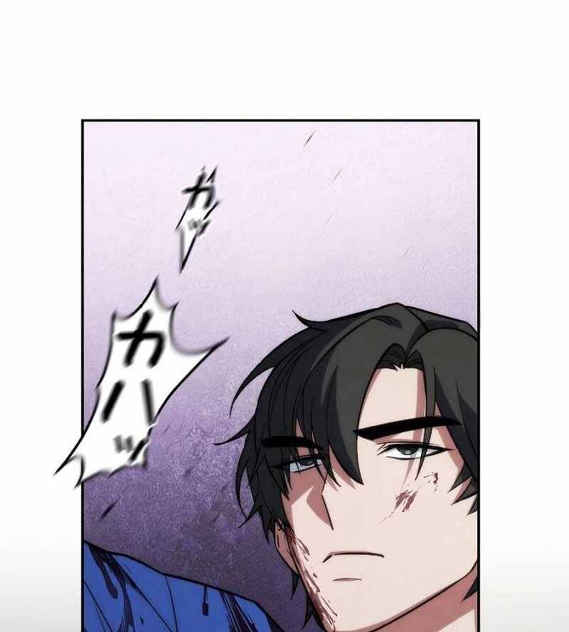 Chiến Thần Xuất Thế Chapter 13 - 138