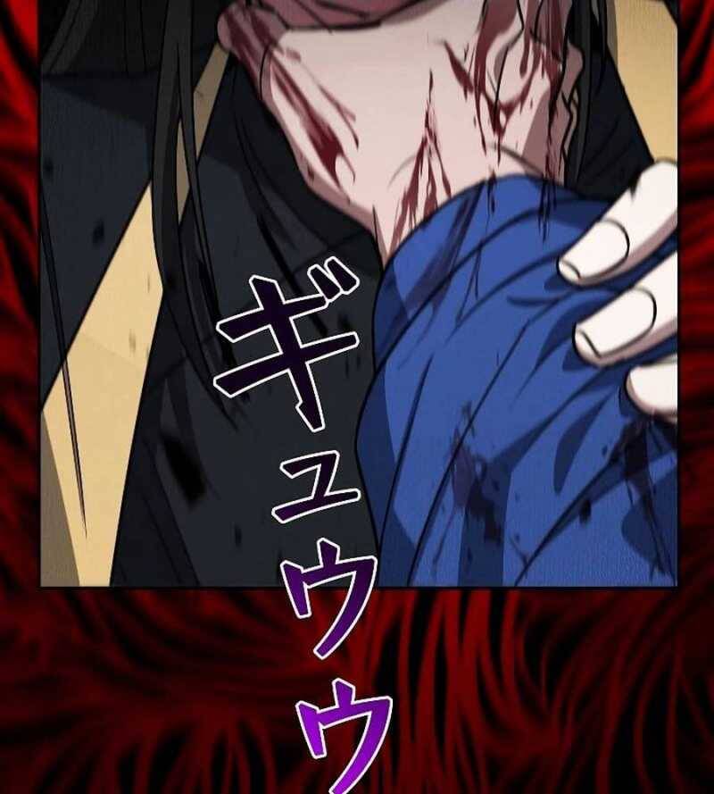 Chiến Thần Xuất Thế Chapter 13 - 145