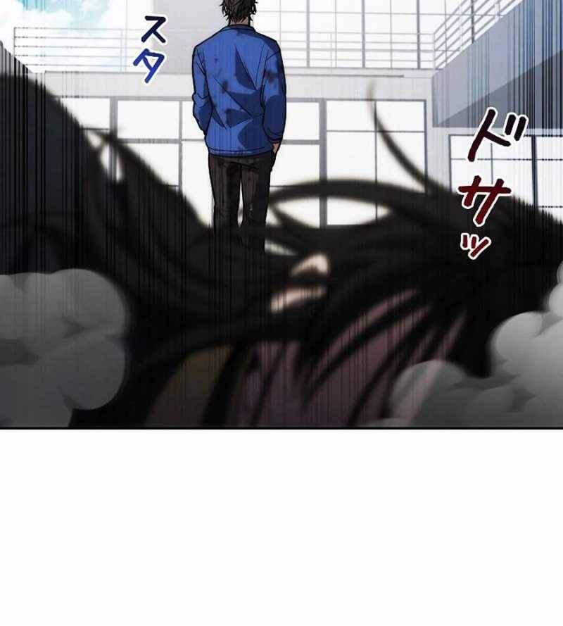 Chiến Thần Xuất Thế Chapter 13 - 153