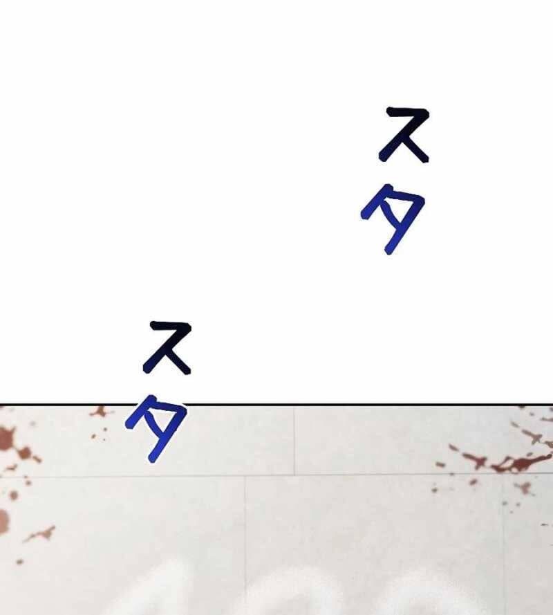 Chiến Thần Xuất Thế Chapter 13 - 154