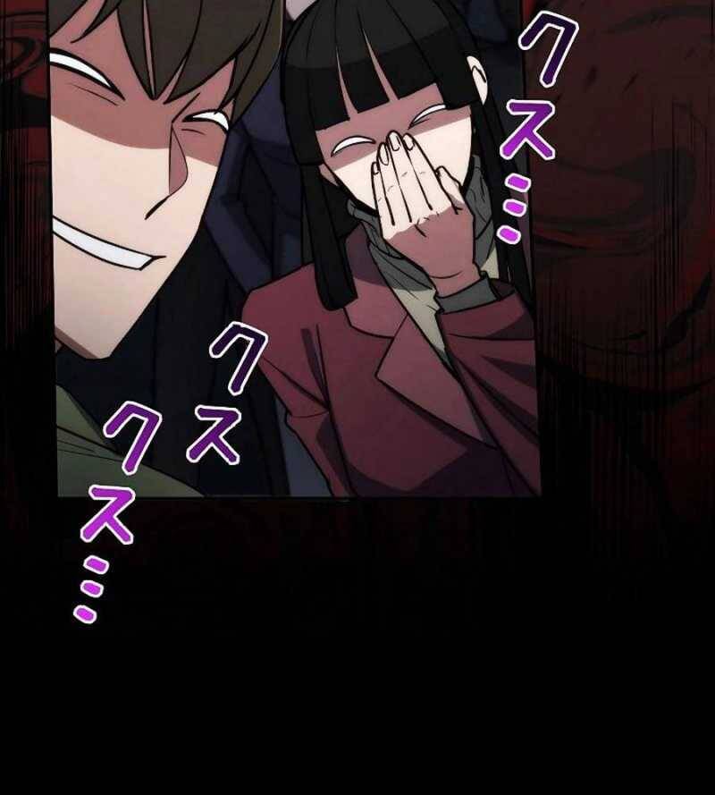 Chiến Thần Xuất Thế Chapter 13 - 170