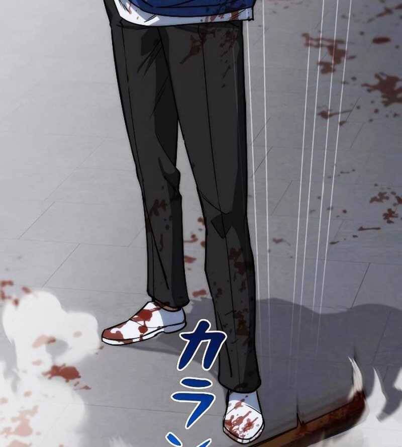 Chiến Thần Xuất Thế Chapter 13 - 39