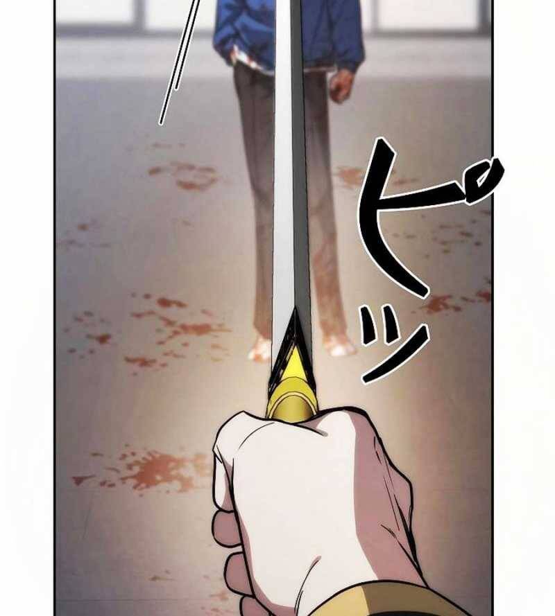 Chiến Thần Xuất Thế Chapter 13 - 44