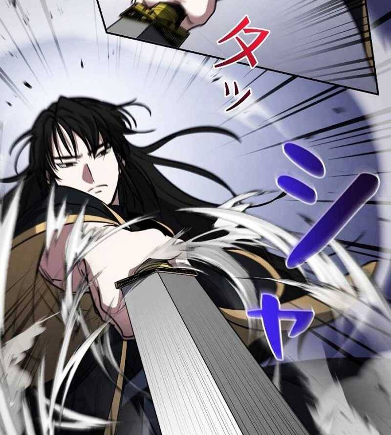 Chiến Thần Xuất Thế Chapter 13 - 51