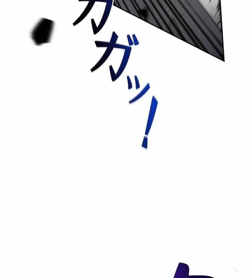 Chiến Thần Xuất Thế Chapter 13 - 66