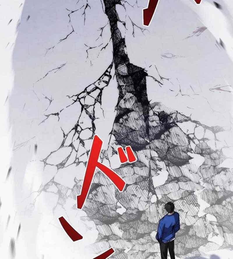 Chiến Thần Xuất Thế Chapter 13 - 72