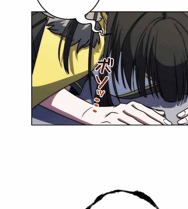 Chiến Thần Xuất Thế Chapter 14 - 121