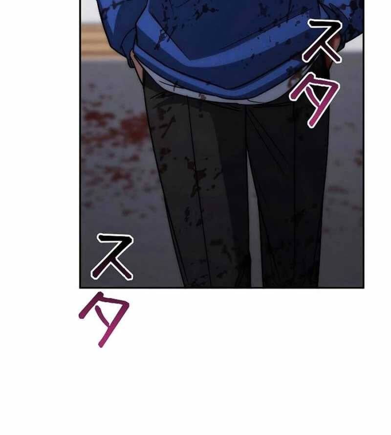 Chiến Thần Xuất Thế Chapter 14 - 130