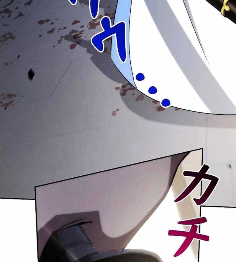 Chiến Thần Xuất Thế Chapter 14 - 156