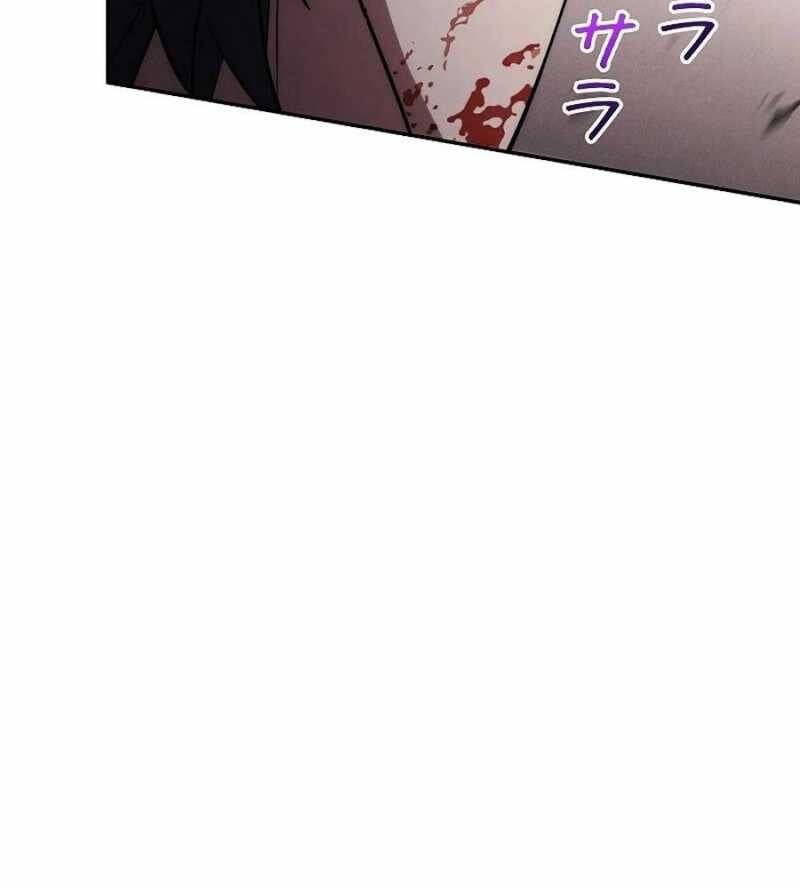 Chiến Thần Xuất Thế Chapter 14 - 163