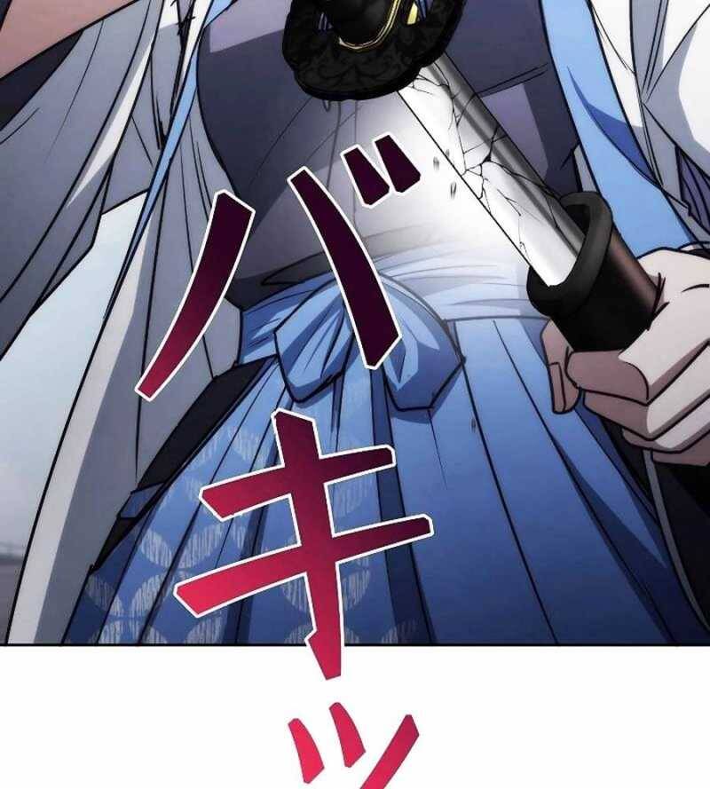 Chiến Thần Xuất Thế Chapter 14 - 171