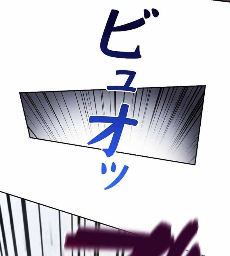 Chiến Thần Xuất Thế Chapter 14 - 179