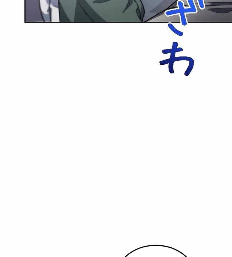 Chiến Thần Xuất Thế Chapter 14 - 70