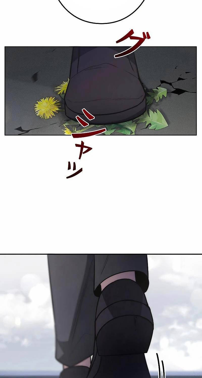 Chiến Thần Xuất Thế Chapter 1 - 17