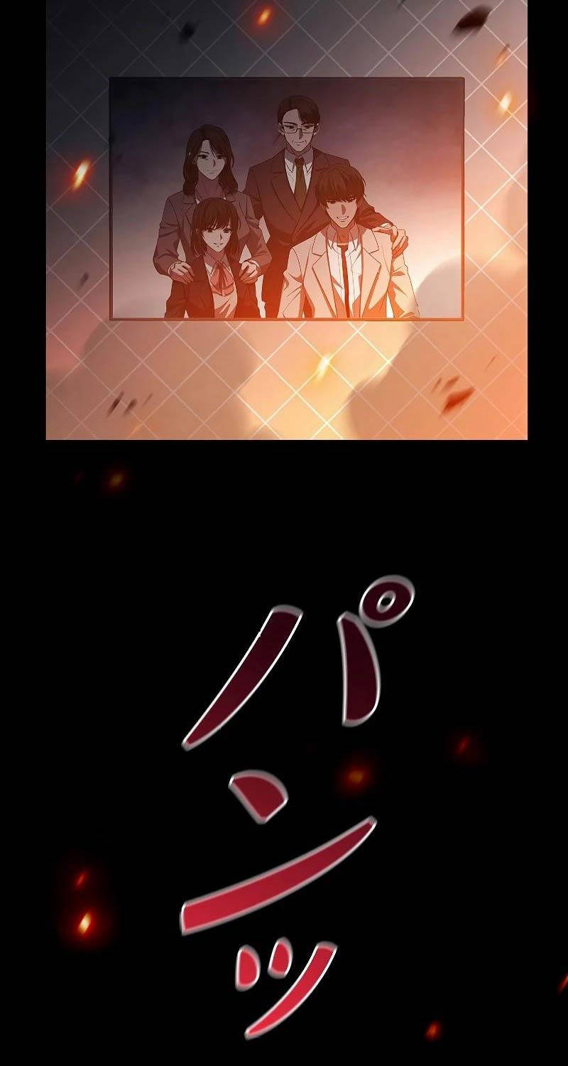 Chiến Thần Xuất Thế Chapter 1 - 26