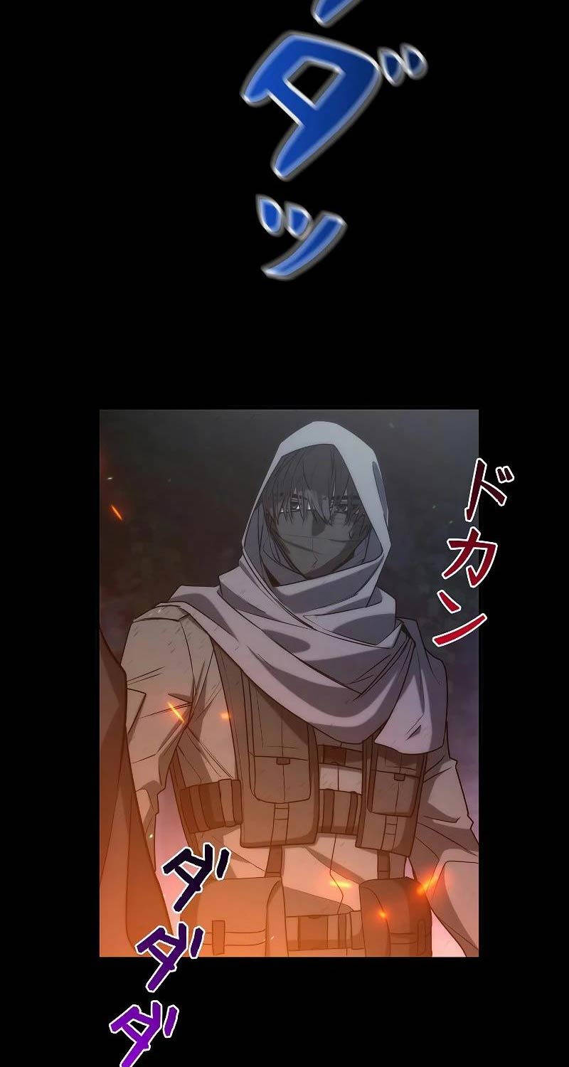 Chiến Thần Xuất Thế Chapter 1 - 46